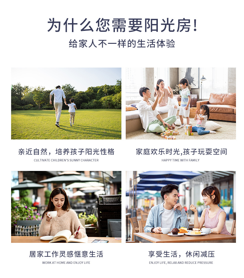 阳光房_05.jpg