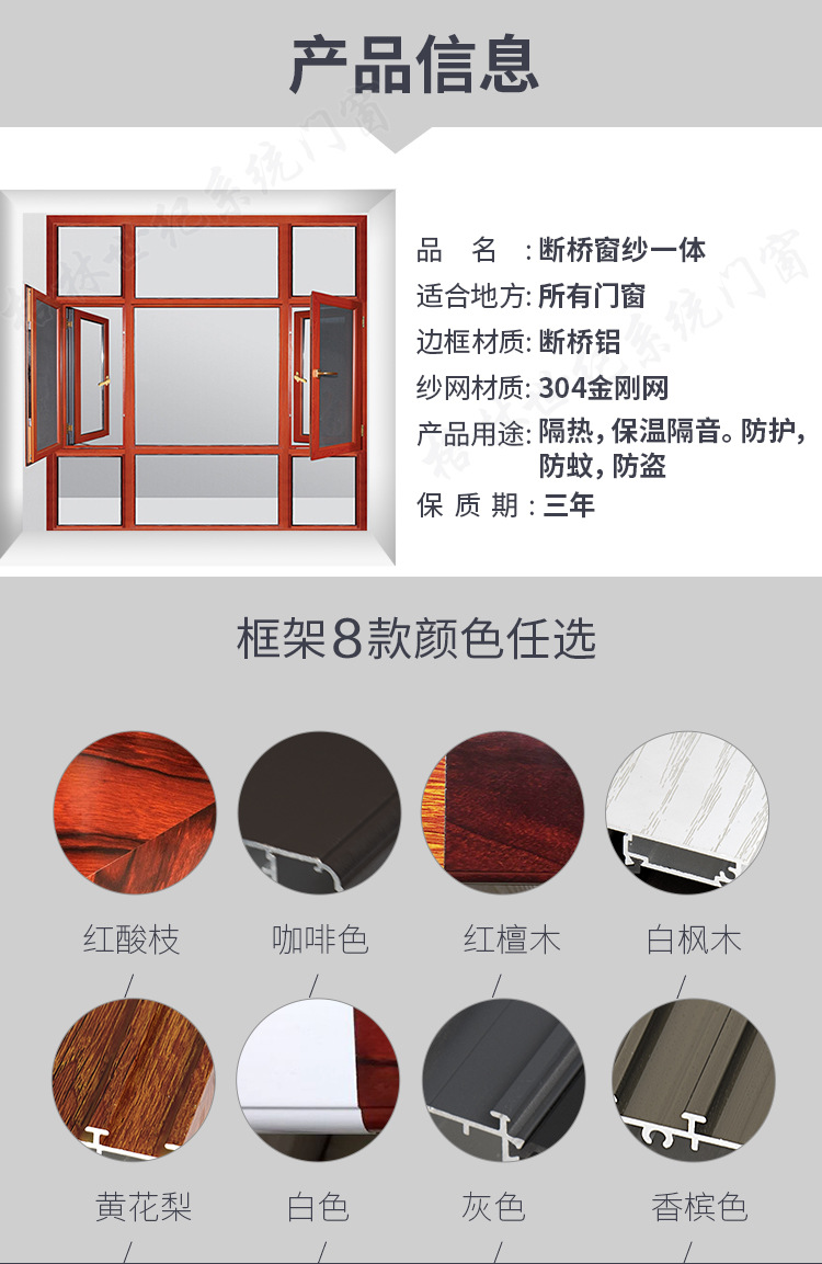 108详情页_05.jpg