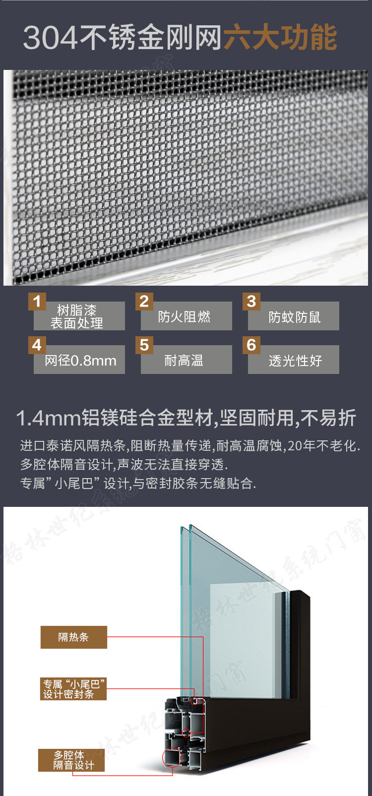 108详情页_08.jpg