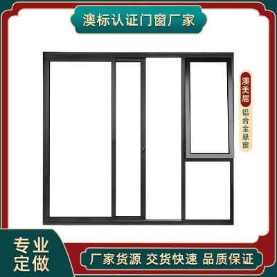 外贸出口铝合金上悬窗厂家 定制铝合金玻璃外开窗 铝门窗厂家直销图5