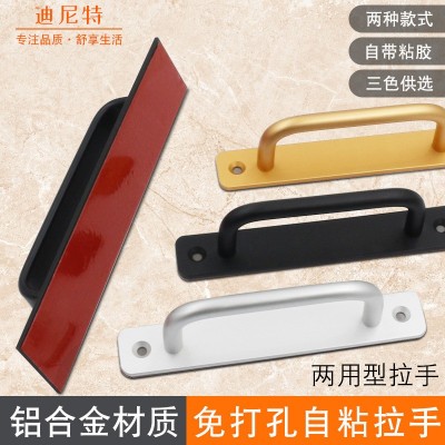 免打孔门把手手柄铝合金门拉手玻璃门窗塑钢阳台门推拉门把手柜门图1