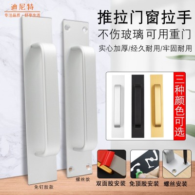 免打孔门把手手柄铝合金门拉手玻璃门窗塑钢阳台门推拉门把手柜门图1