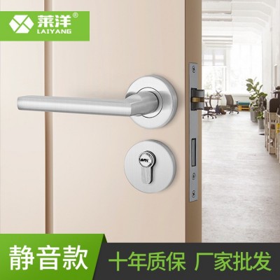 不锈钢室内门锁卫生间工程分体锁58锁体直把手通用型消防门锁
