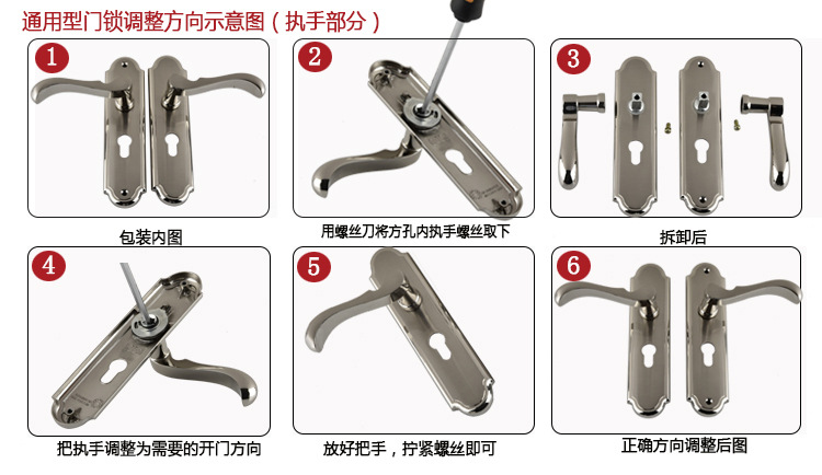 安装2