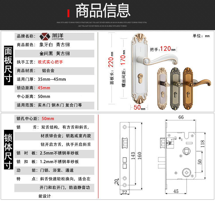 L29-L29详情20