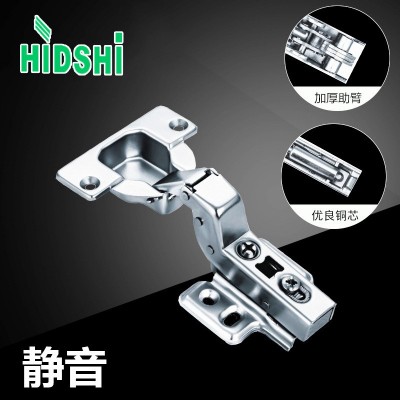 HIDSHI橱柜衣柜铰链合页 40杯快拆液压铰链 静音阻尼飞机烟斗铰链图2
