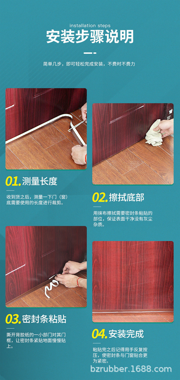 门底刮新_04.jpg