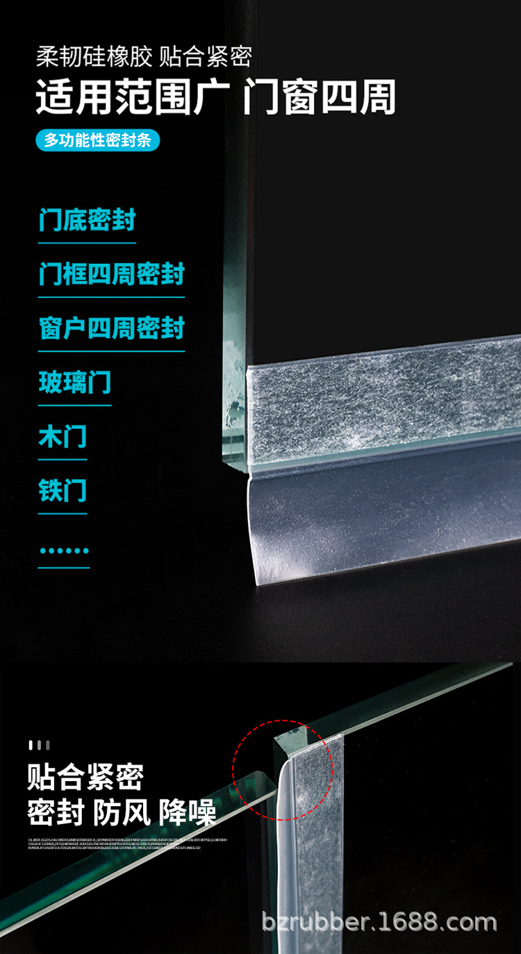 门底刮新_01.jpg