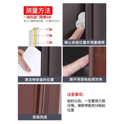 自粘门窗缝隙密封条门缝防盗门木门防尘房门隔音挡条防撞 门框胶条图3