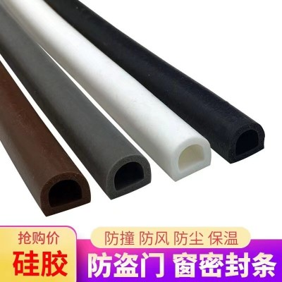 门窗户自粘密封条大D型三元乙丙海绵发泡条木门推拉门橡胶防撞条图5