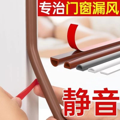 门窗户自粘密封条大D型三元乙丙海绵发泡条木门推拉门橡胶防撞条图3