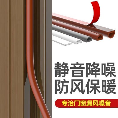 门窗户自粘密封条大D型三元乙丙海绵发泡条木门推拉门橡胶防撞条图4