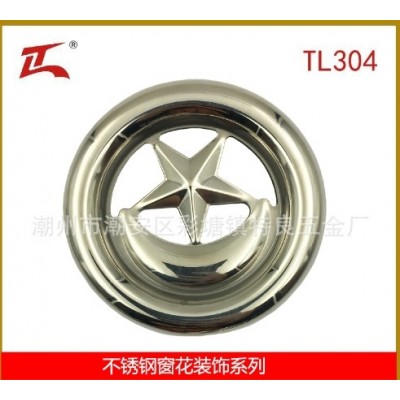 TL304不锈钢冲压花环门花围栏楼梯配件 五角星环/尖叶环/天堂鸟环图4