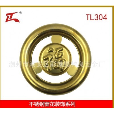 TL304不锈钢冲压花环门花围栏楼梯配件 五角星环/尖叶环/天堂鸟环图2