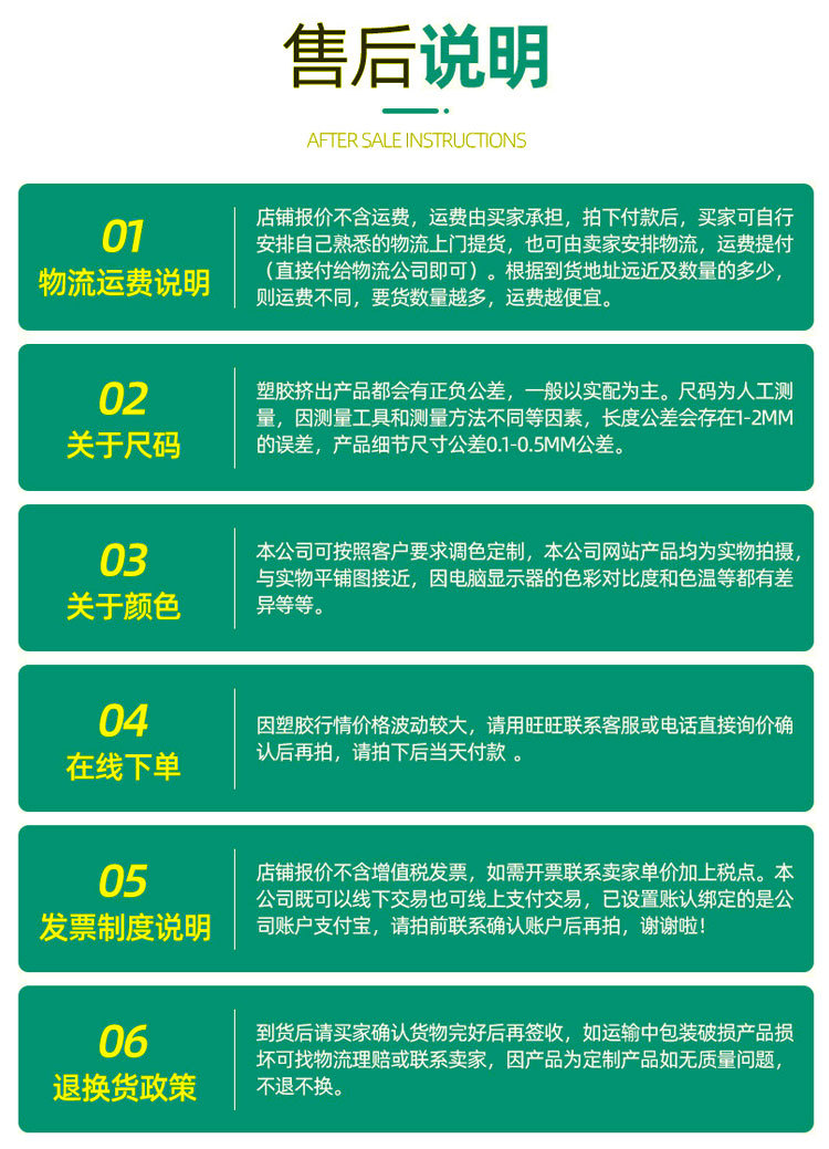 阿里巴巴详情-副本_16