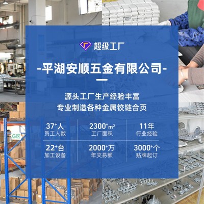 活动铰链2020欧标工业铝型材配件 2020锌合金拐角任意角度连接件图5
