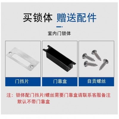 锁体小50大50室内房门锁通用型配件锁芯家用锁体卧室门通用型锁芯图4