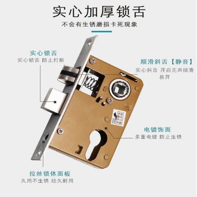 锁体小50大50室内房门锁通用型配件锁芯家用锁体卧室门通用型锁芯图3