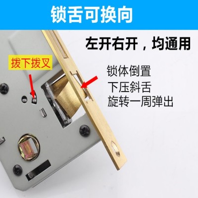 锁体小50大50室内房门锁通用型配件锁芯家用锁体卧室门通用型锁芯图2