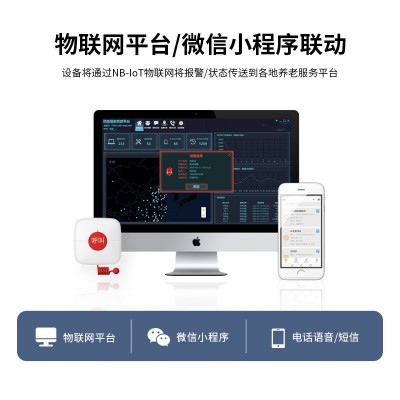 NB紧急呼叫按钮 一键报警器 拉绳式救呼叫按钮 SOS求救报警按钮图3
