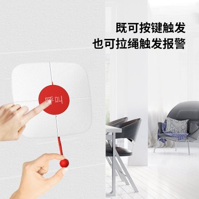 NB紧急呼叫按钮 一键报警器 拉绳式救呼叫按钮 SOS求救报警按钮图4