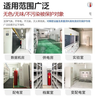 新林七氟丙烷柜式悬挂式气体灭火装置 消防器材灭火设备生产批发图4