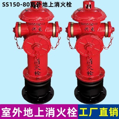 SS100/65闽峰牌防撞地上式室外消火栓地上栓消防栓消防阀SA地下栓图2