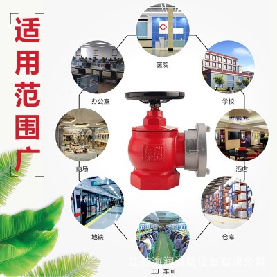 室内消火栓65三铜旋转减压稳压消防水带阀门2寸2.5寸消防栓水龙头图4