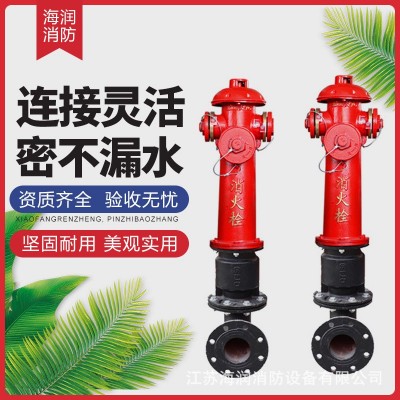 供应全新SA150地下式室外地上式消火栓ss100/65-1.6消防柱3c认证图3