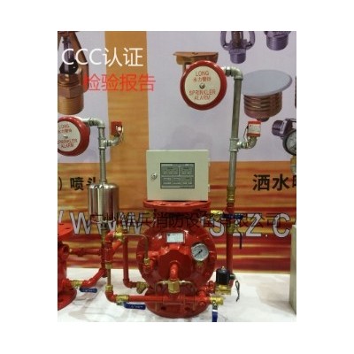 消防器材 ZSFY预作用装置报警阀 灭火器材 消防设备 提供报告证书图2