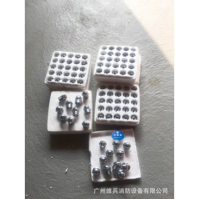 水幕喷头下垂型DN20 消防水幕喷头 消防洒水喷头 消防灭火器材图5