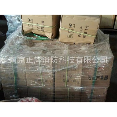 PCL4816/24低倍数空气泡沫产生器立式碳钢不锈钢泡沫降落槽缓冲罩图5