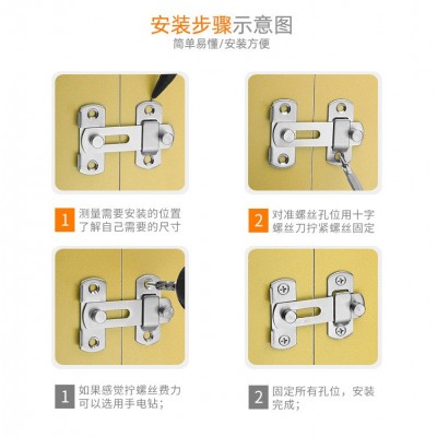 不锈钢插销门扣门栓搭扣防盗门锁扣转角90度插栓安全锁扣加厚直销图4