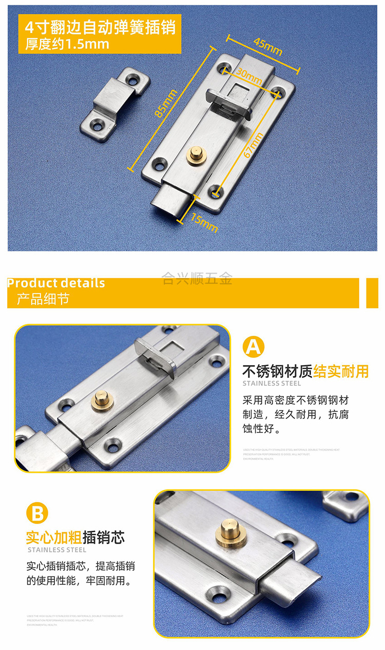 详情页10.jpg