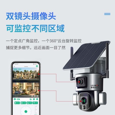 跨境热销4G双镜头枪球联动摄像头太阳能监控wifi人形追踪摄像头图5