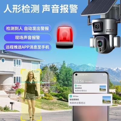 跨境热销4G双镜头枪球联动摄像头太阳能监控wifi人形追踪摄像头图3