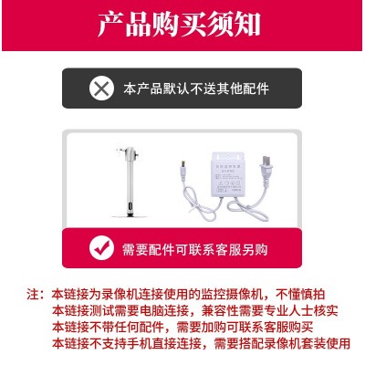 室外400万高清全彩夜视智能双光poe供电摄像机防水远程监控摄像头图3