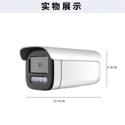 室外400万高清全彩夜视智能双光poe供电摄像机防水远程监控摄像头图4
