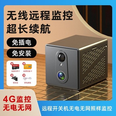 4G监控摄像头远程无线携带智能无线双向语音高清夜视网络摄 像机录图2