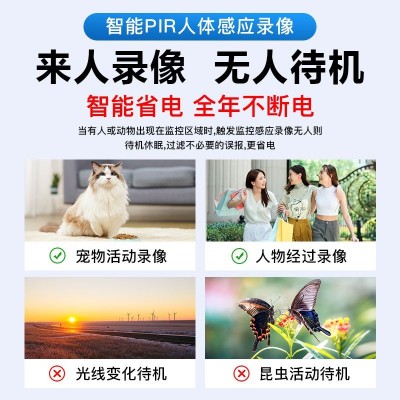 4G监控摄像头远程无线携带智能无线双向语音高清夜视网络摄 像机录图4