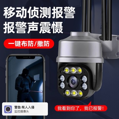 无线监控器家用监控摄像头360度手机远程室外夜视高清全彩 户外图3