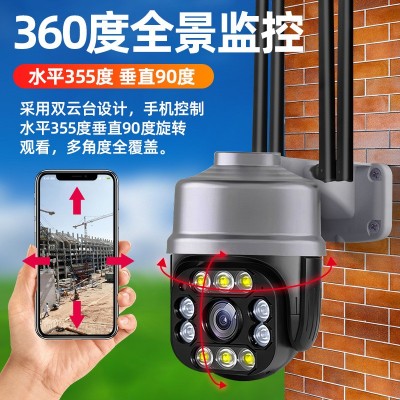 无线监控器家用监控摄像头360度手机远程室外夜视高清全彩 户外图4