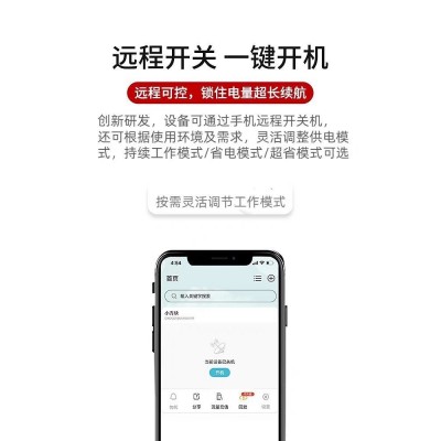 4G无电无网监控器家用便携式无线监控摄像头手机远程夜视高 清室内图3