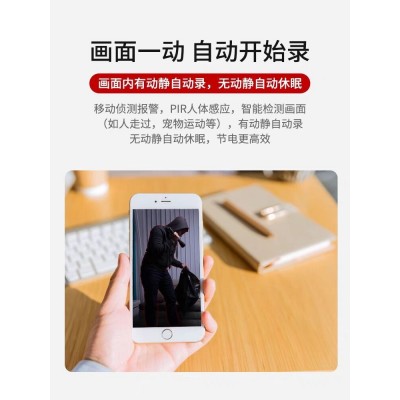 4G无电无网监控器家用便携式无线监控摄像头手机远程夜视高 清室内图4