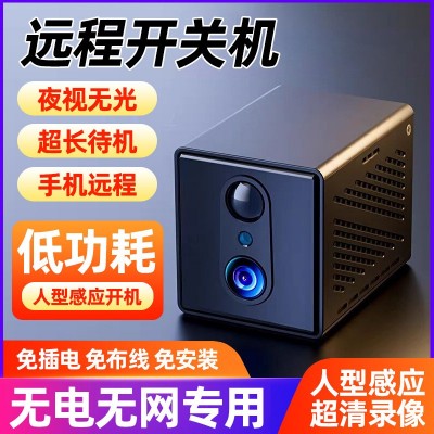 4G无电无网监控器家用便携式无线监控摄像头手机远程夜视高 清室内图2