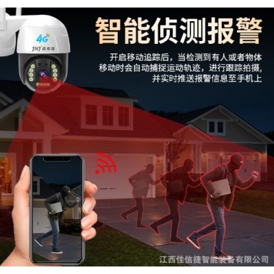 4G摄像头无线高清智能户外监控 家用WIFI手机远程旋转球机摄像头图3