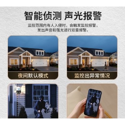4G摄像头无线高清智能户外监控 家用WIFI手机远程旋转球机摄像头图2