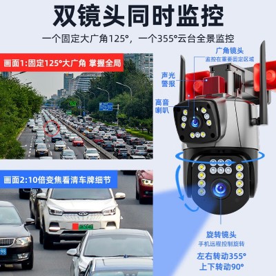 室外双镜头双画面300万高清监控 双向语音对讲全景全彩WI FI摄像头图3