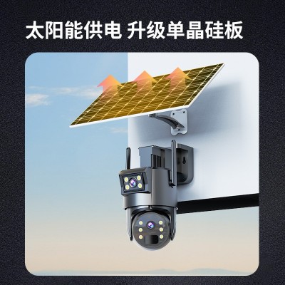 深圳安防监控太阳能枪球一体机监控摄像头夜视高清太阳能摄像头图3