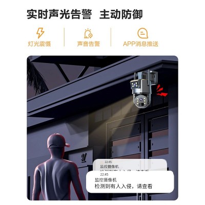 深圳安防监控太阳能枪球一体机监控摄像头夜视高清太阳能摄像头图5